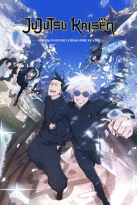 JUJUTSU KAISEN: Hidden Inventory / Premature Death – The Movie