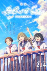 Senpai Is an Otokonoko Movie: Sunshine After the Rain